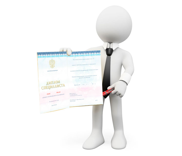 Изготовление диплома после покупки клиентом