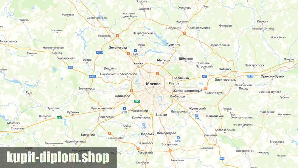 Контакты купить диплом на kupit-diplom.shop