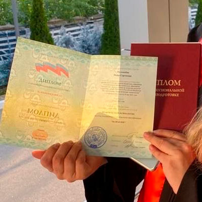 Екатерина Д. г. Москва