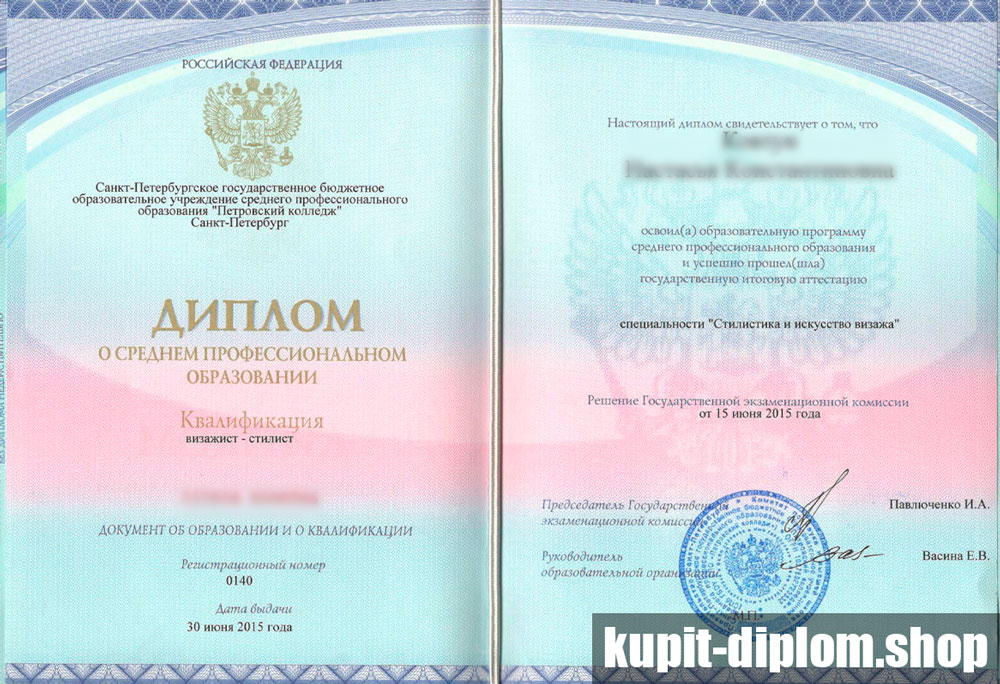 Почему стоит купить диплом визажиста?!