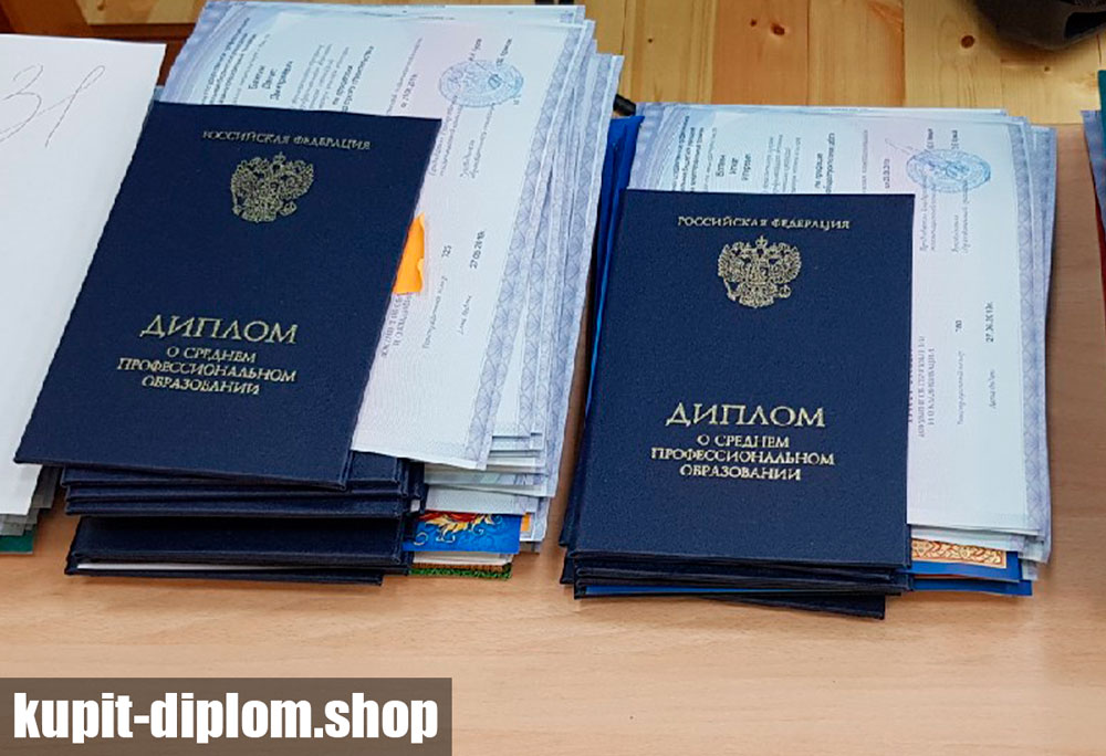 Как купить диплом: советы и рекомендации